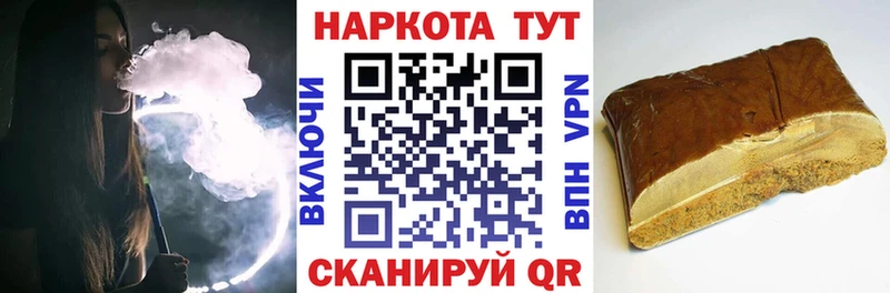 Где купить наркоту Горячеводский СК Бошки Шишки Меф ГАШ