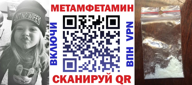 АМФЕТАМИН Premium Горячеводский