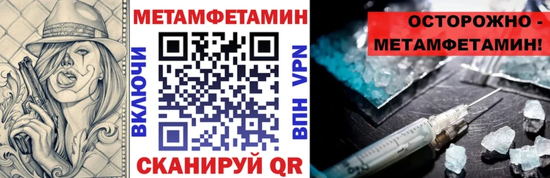 АМФ VHQ Горячеводский