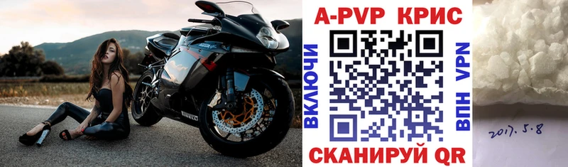 A PVP мука  Горячеводский 