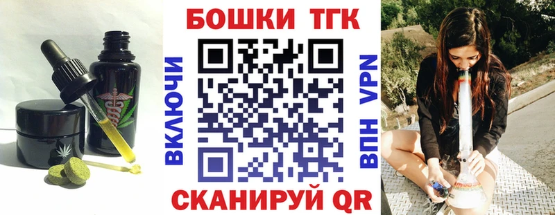 Canna-Cookies конопля  Горячеводский 