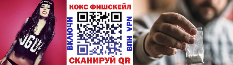 COCAIN VHQ  МЕГА онион  Горячеводский 