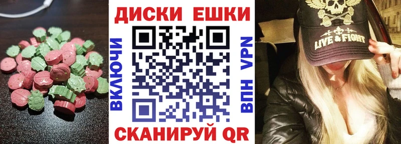 мега tor  Горячеводский  Экстази MDMA 
