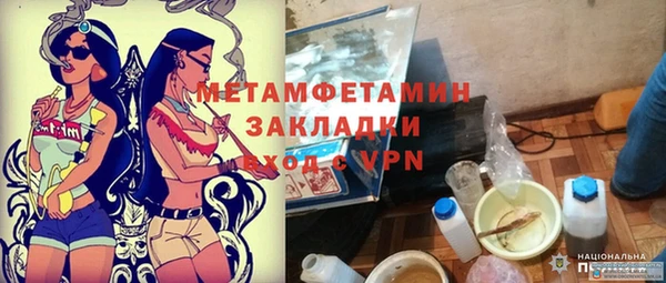 амф Лихославль
