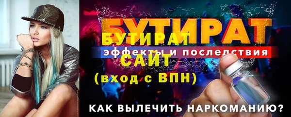 амф Лихославль