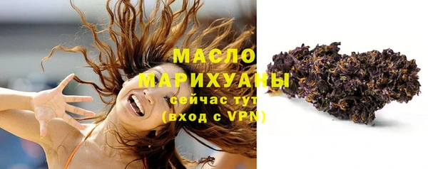 ALPHA PVP Михайловск
