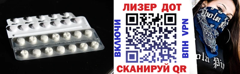 LSD-25 экстази ecstasy  наркотики  Горячеводский 