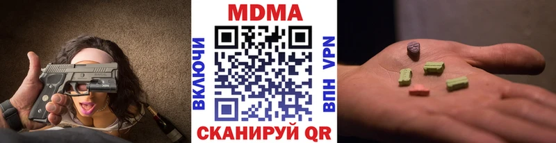 наркошоп  Горячеводский  MDMA молли 