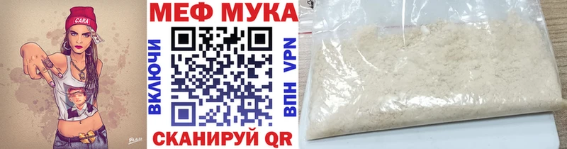 купить закладку  Горячеводский  Меф кристаллы 