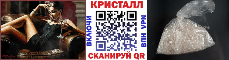 МЕТАМФЕТАМИН мет  darknet наркотические препараты  Горячеводский 