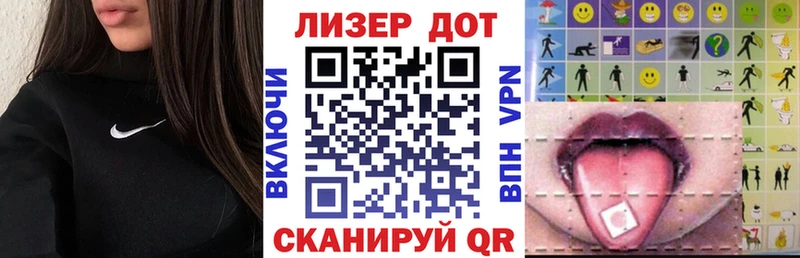 Наркотические марки 1,8мг OMG Горячеводский